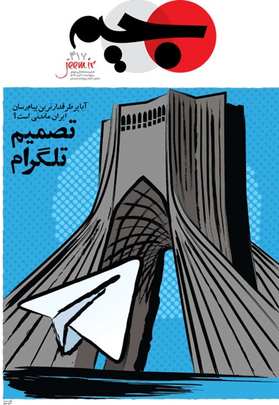 جیم 417